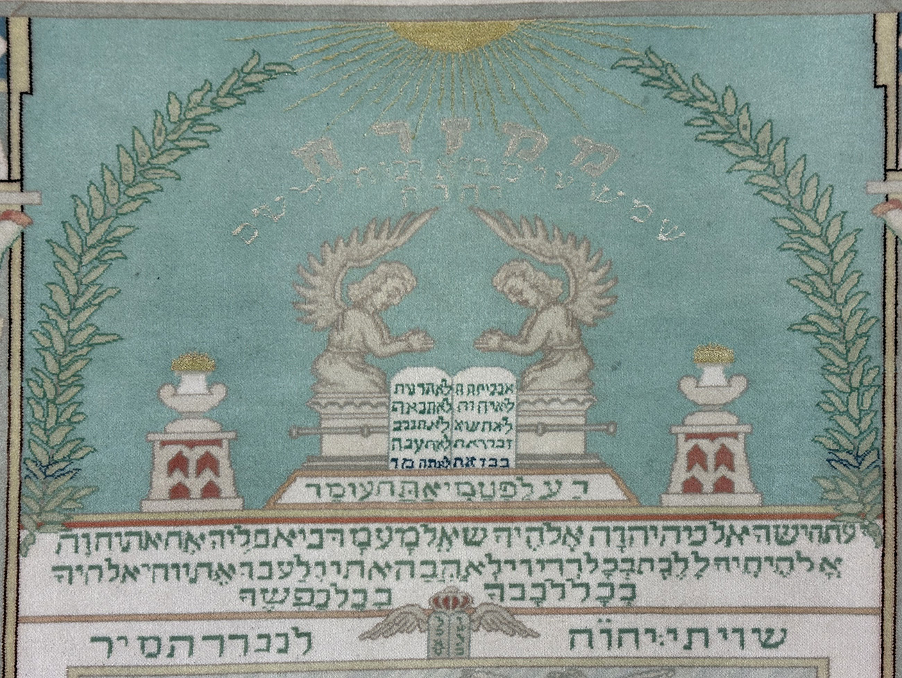 PERSIAN TABRIZ PICTORIAL JUDAICA SCENES 4.11 X 6.7 - Image 4