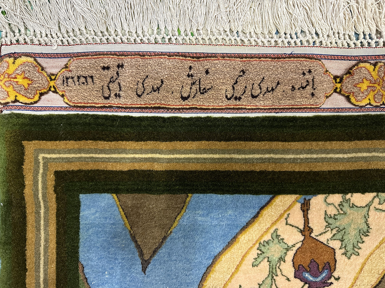 A MASTERPICE PICTORIAL PERSIAN TABRIZ WITH HAFEZ POETRY 7.7 X 9.11 - Image 10