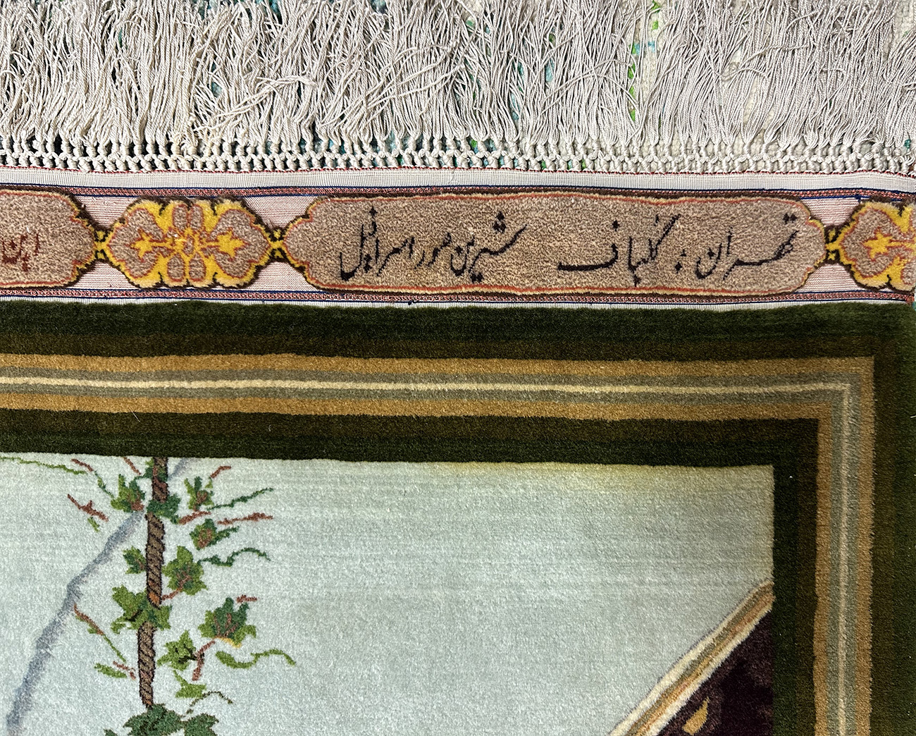 A MASTERPICE PICTORIAL PERSIAN TABRIZ WITH HAFEZ POETRY 7.7 X 9.11 - Image 9