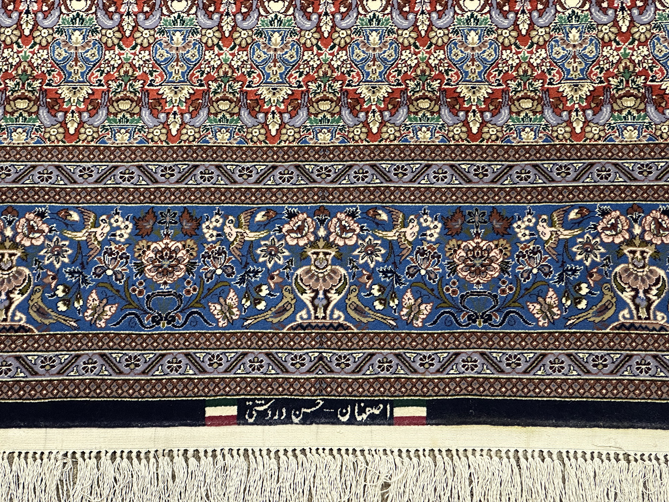 PERSIAN VINTAGE ISFAHAN SIGNED DARDASHTI 5 X 7.9 - Image 3
