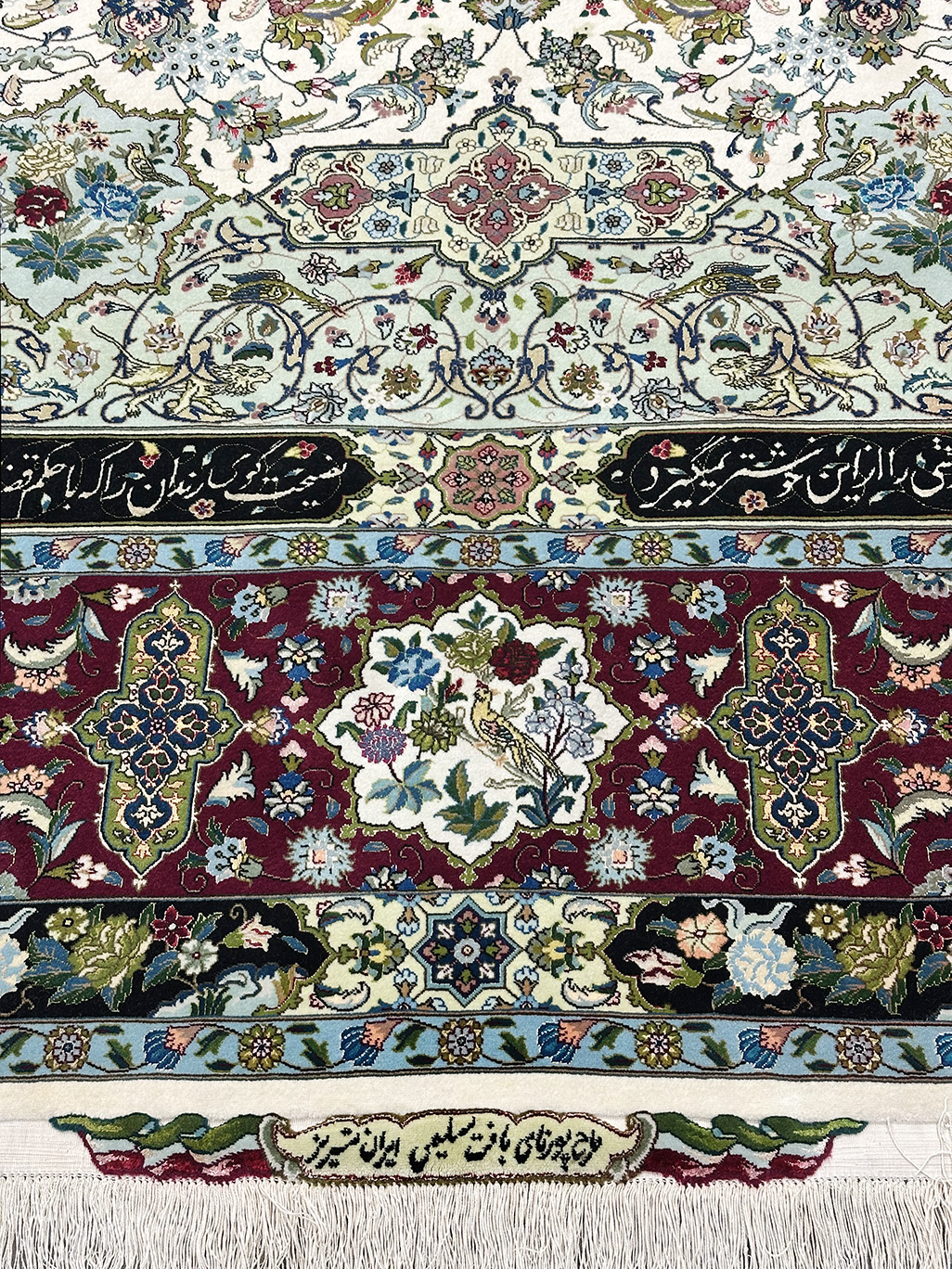 PERSIAN TABRIZ POURNAMI DESIGN - WOVEN BY SALIMI 11.6 X 16.6 - Image 4